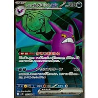 65277c