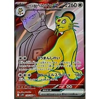 65278c