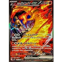 65284b