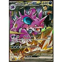 65286c