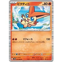 66921b