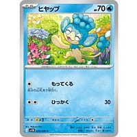 66929c