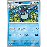66933b