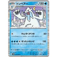 66938d
