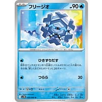 66939a