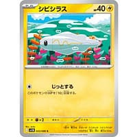 66942c