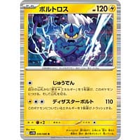 66945a