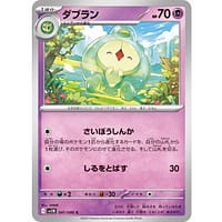 66950c