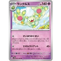 66951c