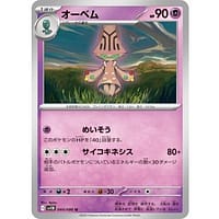 66953c