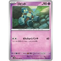 66954c