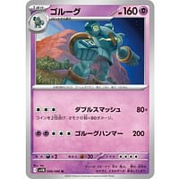 66955c