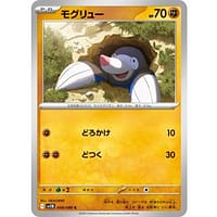 66957a
