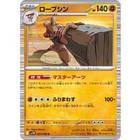 66961c