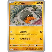 66963c