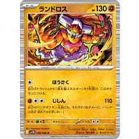 66965a