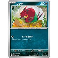 66966d