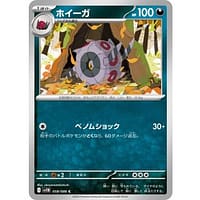 66967c