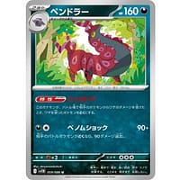 66968d