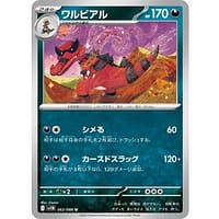 66971c