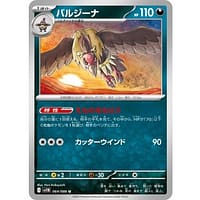 66973d