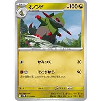 66980c