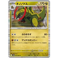 66981c