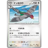 66984a