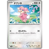 66985c