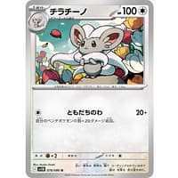 66987a