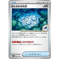 66989s