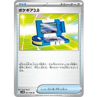 66990b