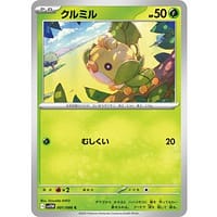 66996c