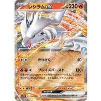 67012s