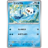 67013c