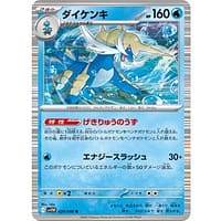 67015c