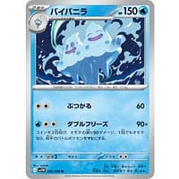 67021b