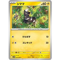 67023s