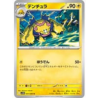 67026b