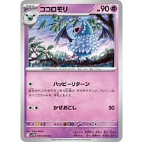 67029s