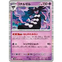 67035b