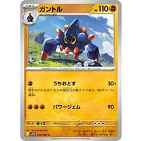67039b