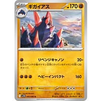 67040b