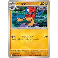 67042c