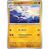 67045c