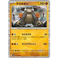 67046b