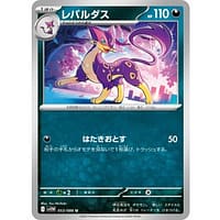 67048b