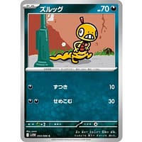 67049b