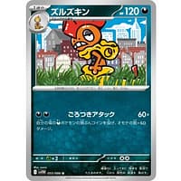 67050b