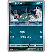 67051s